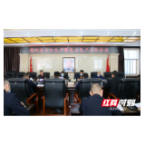 慈利：安全生产、复工复产早安排