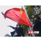 【活力商务】张家界市商务局：升国旗鼓干劲 开启牛年“奋斗模式”