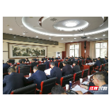 市委常委会召开会议 传达学习贯彻习近平总书记重要讲话精神