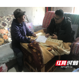 节前慰问记账户 统计工作暖人心 ——武陵源区统计局春节前走访慰问张家界社区记账户