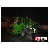 永定区治超办组织开展“零点”集中整治行动