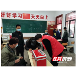 永定区多举措有序推进村(居)“两委”换届选举
