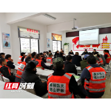 武陵源区索溪峪街道提前谋划 合力抓实春节期间森林防灭火工作
