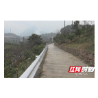 “真抓实干看慈利”系列报道： 开展普铁安全环境整治 满足群众美好出行需求