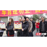 慈利高桥：优秀妈妈收到儿子两个喜报