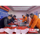 慈利炉慈6标：“文化年货”进工地“就地过年”年味浓