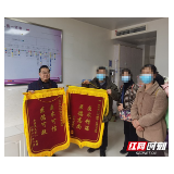 两面锦旗彰显永定妇幼医者仁心
