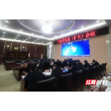 张家界市人民政府党组（扩大）会议召开 传达学习习近平总书记重要讲话和中央有关会议精神