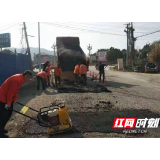 慈利县公路建设养护中心多措并举确保春运期间道路安全畅通