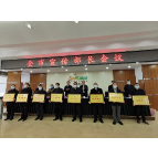 表彰：18家单位，40人