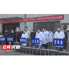 慈利县开展进口冷链食品新冠肺炎疫情应急处置演练