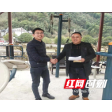 武陵源区协合乡杨家坪村：有为青年致富不忘乡邻 尊老敬老真情温暖乡亲