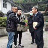 张家界：一份“特殊”的党费