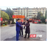 慈利县领导春节前走访慰问消防战斗员