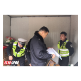 桑植：督导春运执法服务岗 全力护航道路交通安全