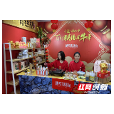 真牛！这个品牌一次直播竟有近百个分会场！
