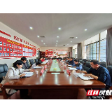 农工党张家界市委会召开四届二十五次 市委（扩大）会议