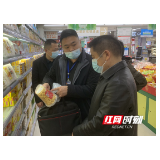 “3.15”：慈利县市场监督管理局多举措宣传消费维权知识