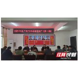 “天门书香读书班”为青年干部成长“竖梯搭台”