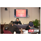 武陵源区人民检察院：推进检察队伍教育整顿工作深入开展