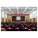 永定区集中学习全国脱贫攻坚总结表彰大会暨全国“两会”精神