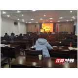慈利县三官寺土家族乡：打造村级财务管理“新模式”  助力乡村振兴新发展