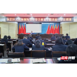 连续两天两场！永定检察“学史明理”专题讲座，场场精彩走心！