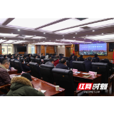 桑植县组织收听收看全省党史学习教育动员大会