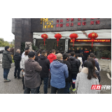 注意！3月2日起张家界市应急管理局党组改设为党委