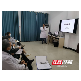 武陵源：远程会诊连基层 业务培训效率高