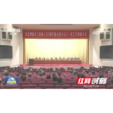 恭喜！桑植县又一集体获得全国先进称号