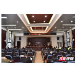 湖南高速集团张家界分公司2021年工作会议暨2020年表彰会召开