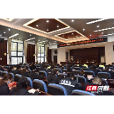 湖南高速集团张家界分公司部署2021年党风廉政建设和反腐败工作