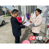 慈利县岩泊渡镇：平安清明 文明先行