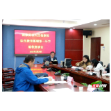 【阳光检察】张家界：一场务实高效的验收座谈会