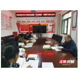张家界市科协召开党史学习教育动员会暨“学史明理”专题学习研讨会