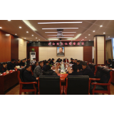武陵源区召开办公室主任联席会议