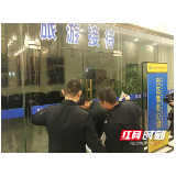春雷行动:巩固“铁腕治旅”成效