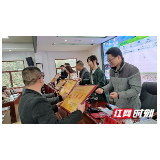 慈利县东岳观镇:踏上新征程 书写新伟业