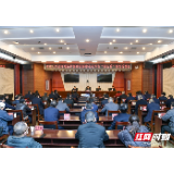 省第七生态环境保护督察组向张家界市反馈督察情况
