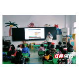 武陵源区索溪中心幼儿园开展“爱耳日”活动促进幼儿健康成长