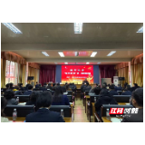 永定区崇文街道召开党史学习教育第一专题宣讲研讨会及缅怀先烈祭扫活动