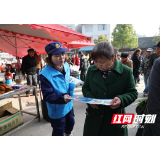 张家界慈利消防积极开展春季消防宣传下乡活动