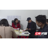 慈利县委党史学习教育第一轮巡回指导工作全面铺开