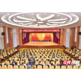 中国共产党张家界市第七届纪律检查委员会第六次全体会议公报