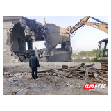 张家界市拆除3起农村乱占耕地建房