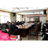 永定区人民政府召开第70次常务会议