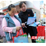 永定区法院开展“三•八”妇女维权周 普法宣传活动