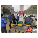 慈利县三合镇：安全生产常抓不懈