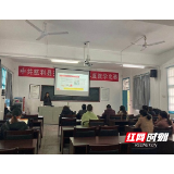 中共慈利县委党校：以赛促教展风采